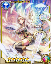 Sophia SSR