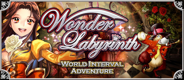 File:Wonder Labyrinth Banner.png