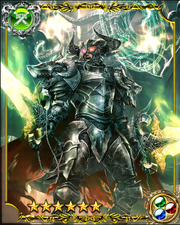 Berserker SSR++