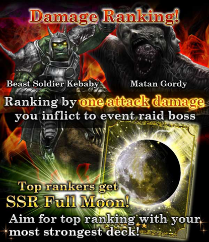 File:Gravity Line Damage Reward.png