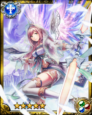 Sophia SR++