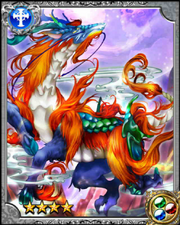 Kirin RR++
