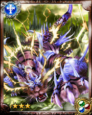 Raiju R++