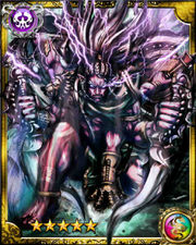 Gilgamesh SR