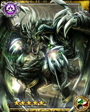 Magical Dragon Apocalypse SR+