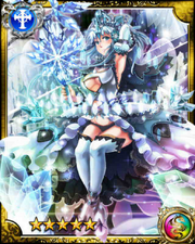 Ice Master Marina SR