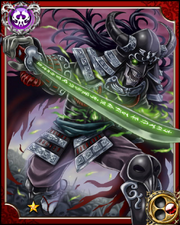 Undead Warrior N