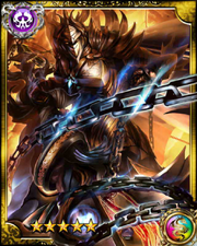 Gleipnir SR