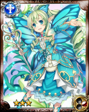 Ainsel R