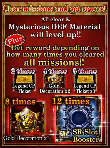 File:Lunar Colosseum Mission Description.png