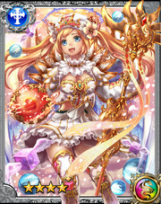 Spring Star Arcturus RR