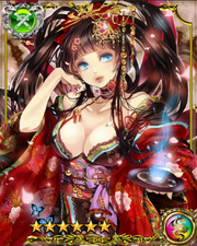 Oiran Sakura SSR