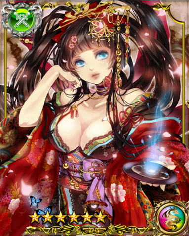 File:Oiran Sakura SSR.png