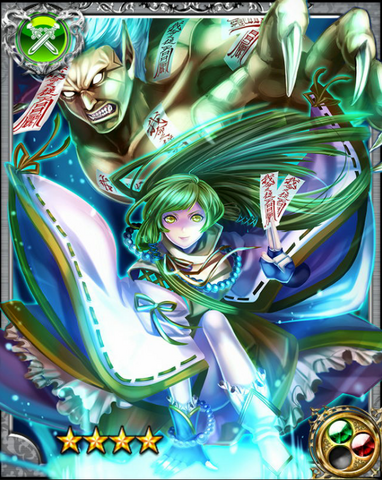 File:Master of Shikigami Hime RR+.png