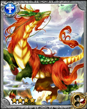 Kirin RR