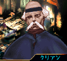 File:Crian Nintendo DS.png