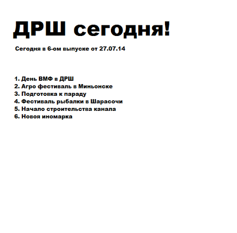 Файл:Екпшленрщл.png