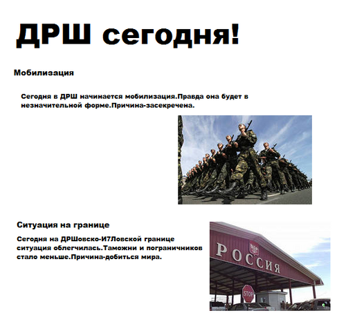 Файл:Пмугва.png