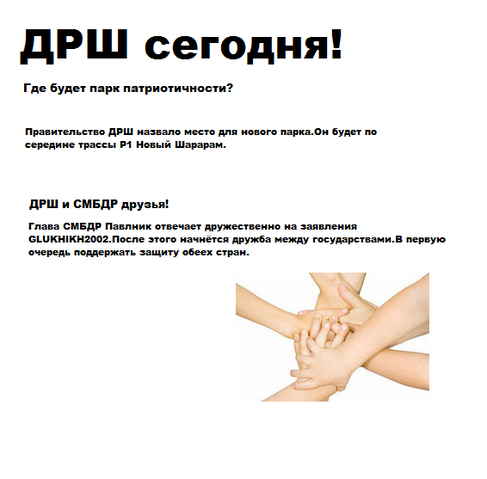 Файл:Кепшокае.png