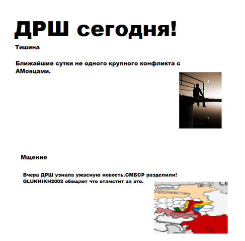 Файл:Еикири.png