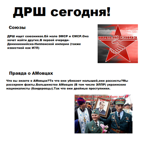 Файл:Пко.png