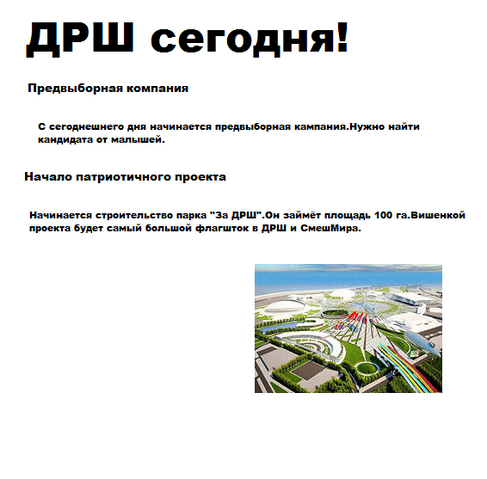 Файл:Алпмош.png