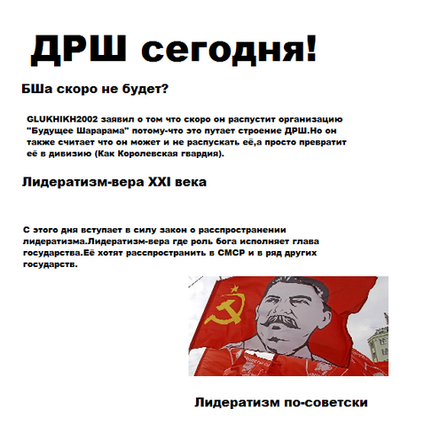 Файл:Млкшо.png