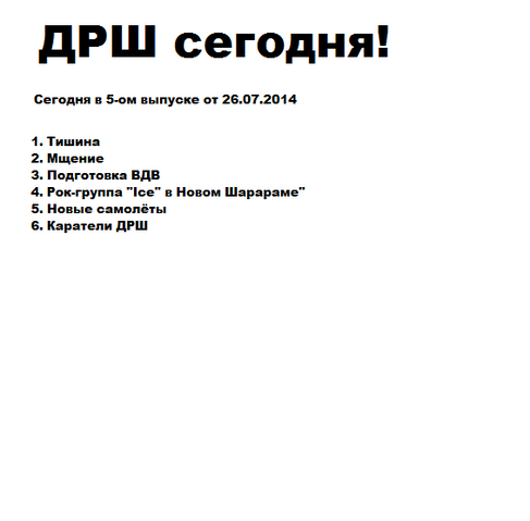 Файл:Кукери.png