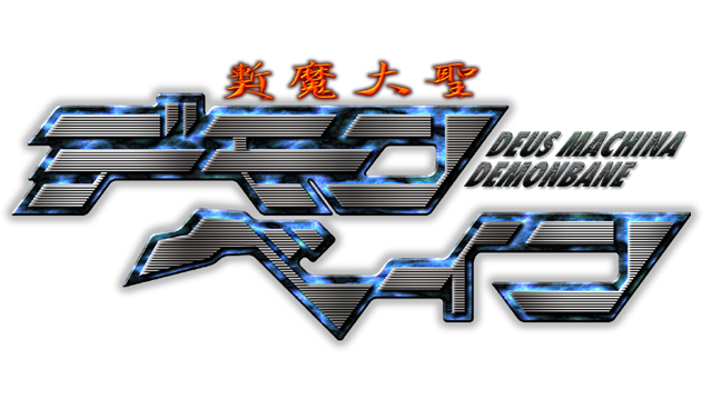 File:Title Card.png