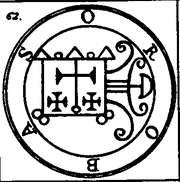 Orobas