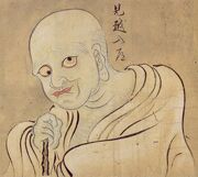 Suushi Mikoshi-nyudo