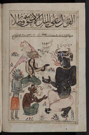 Kitab al-Bulhan --- jinns talking