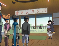 TeamEbisuShippuudenMission.png