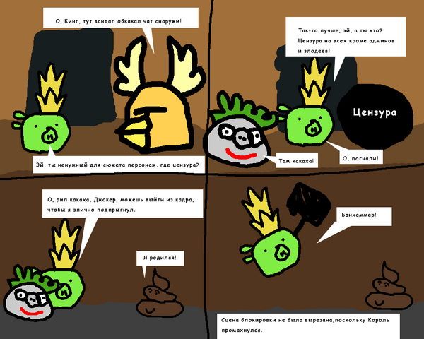 Файл:Э.png