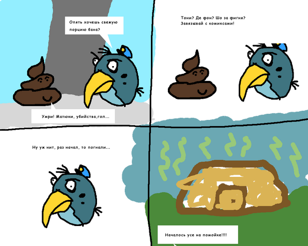 Файл:Комегс-1.png