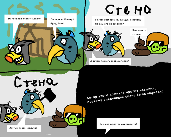 Файл:Комегс.png