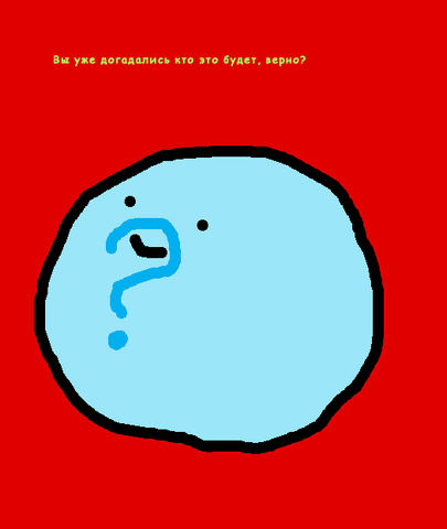 Файл:Анонсер.png