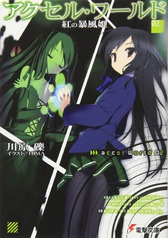 File:Accel World 2.jpg