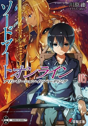File:SAO 15.jpeg