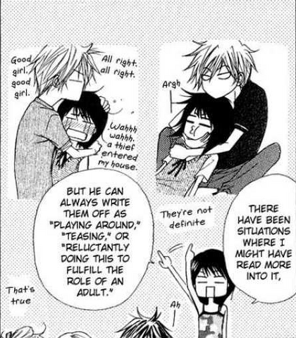 File:Ambiguous relationship.png