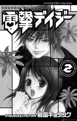 File:Volume 2.jpg