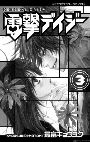 File:Volume 3.jpg