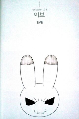 File:Eve.jpg