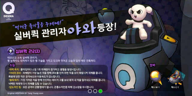 File:Screenshot 2017-02-01-11-49-07.jpg