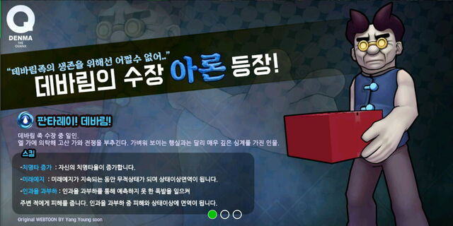 File:Screenshot 2017-03-16-18-41-27.jpg