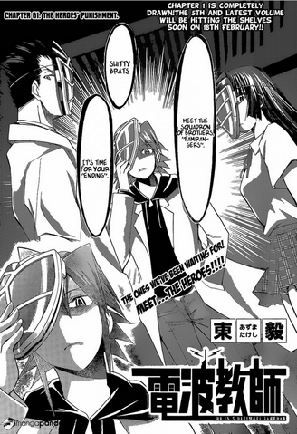 File:0061.png