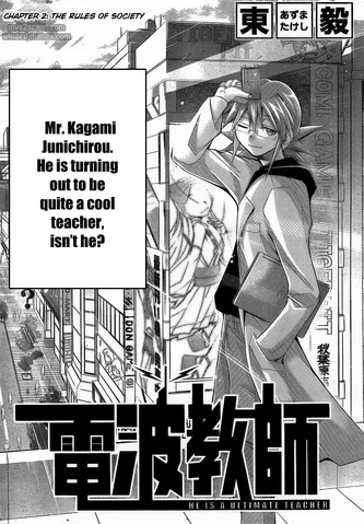 File:Chapter 2.png