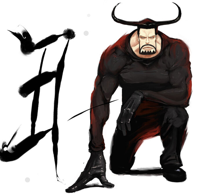 Bruno.(ONE.PIECE).full.462901