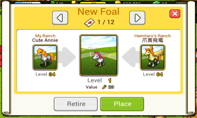 File:Screenshot 2012-08-25-22-13-12.png