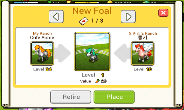 File:Screenshot 2012-08-27-00-54-09.png